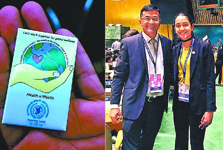 Success Story, Indian Daughter Anjali Design will Display on UNO Tshirts and Buttons