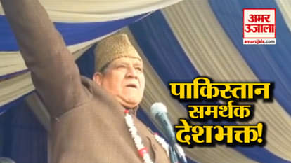 JKNC leader Muhammad Akbar Lone raises pro-Pakistan slogans in a public meeting