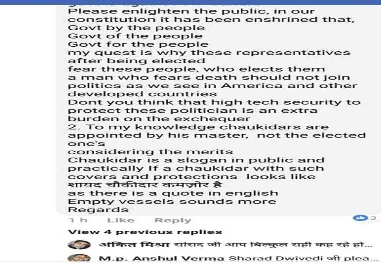 BJP MP comment on pm modi regarding chaukidar, lok sabha election 2019