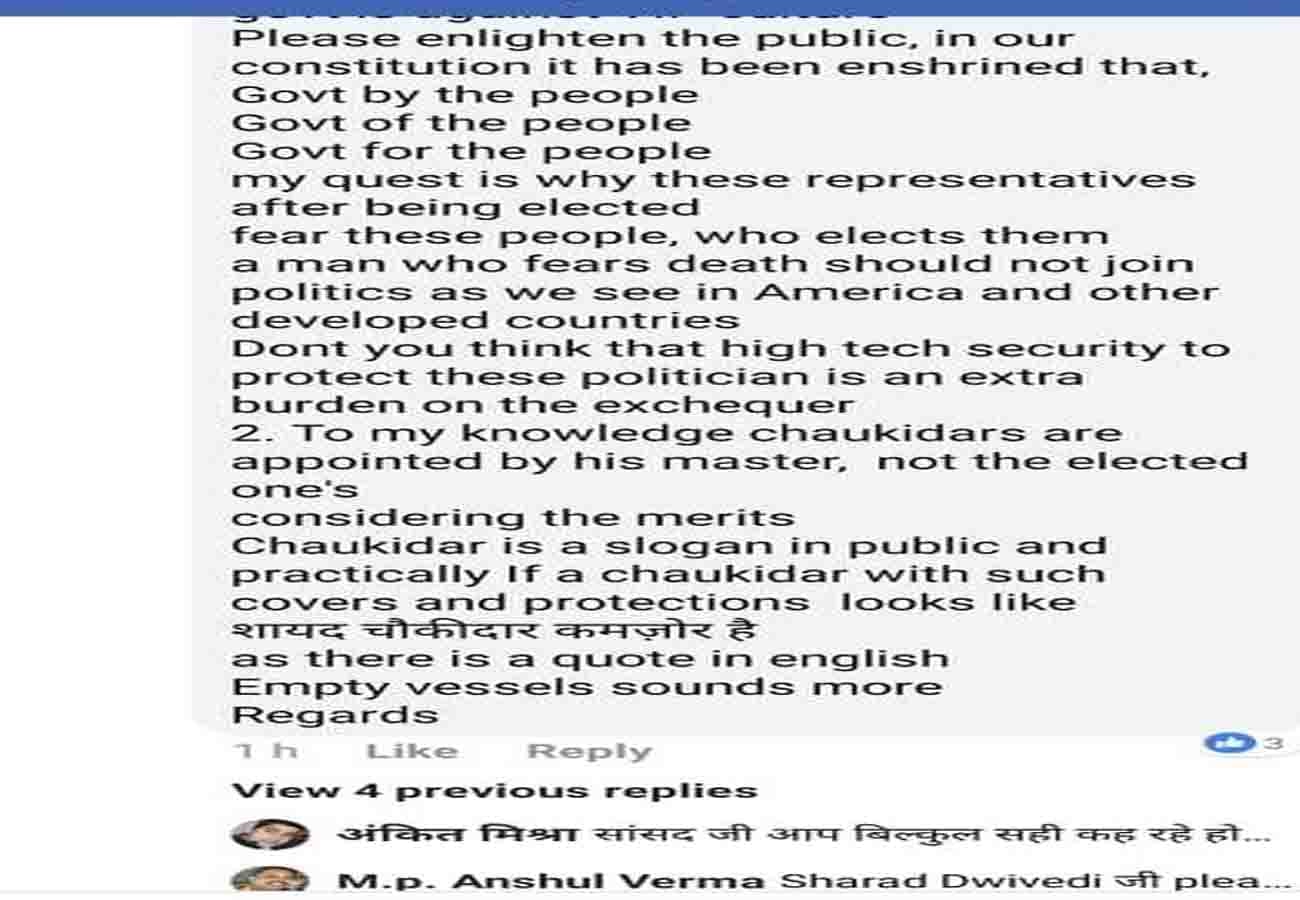 BJP MP comment on pm modi regarding chaukidar, lok sabha election 2019