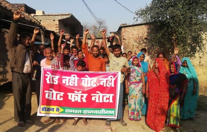 Villagers said no road no vote in mau before loksabha election 2019