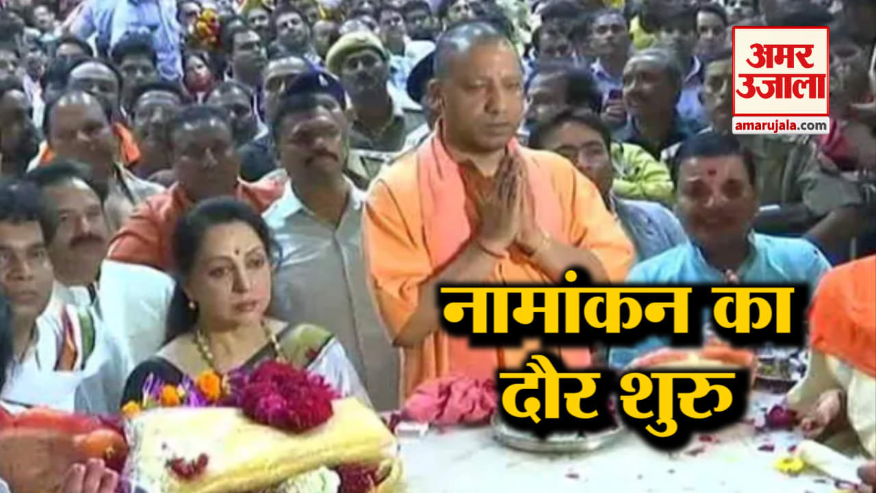 नामांकन