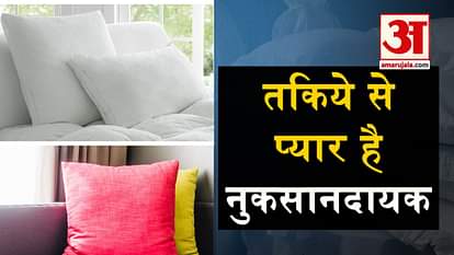 pillow love can give you trouble