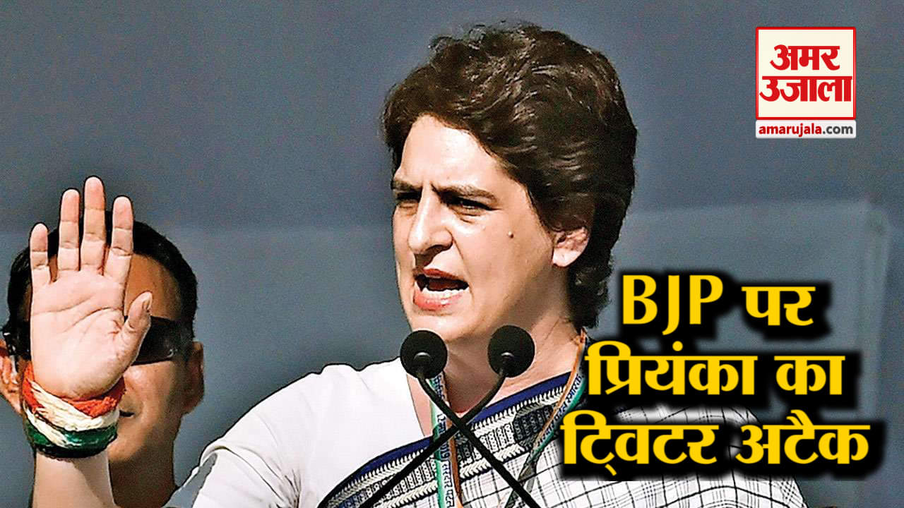 प्रियंका गांधी