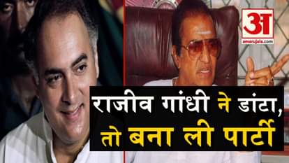 ntr made tdp to take revenge from rajiv gandhi