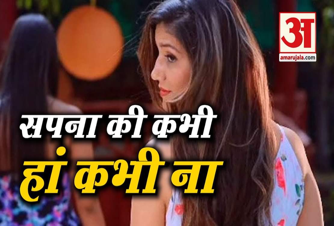 सपना चौधरी