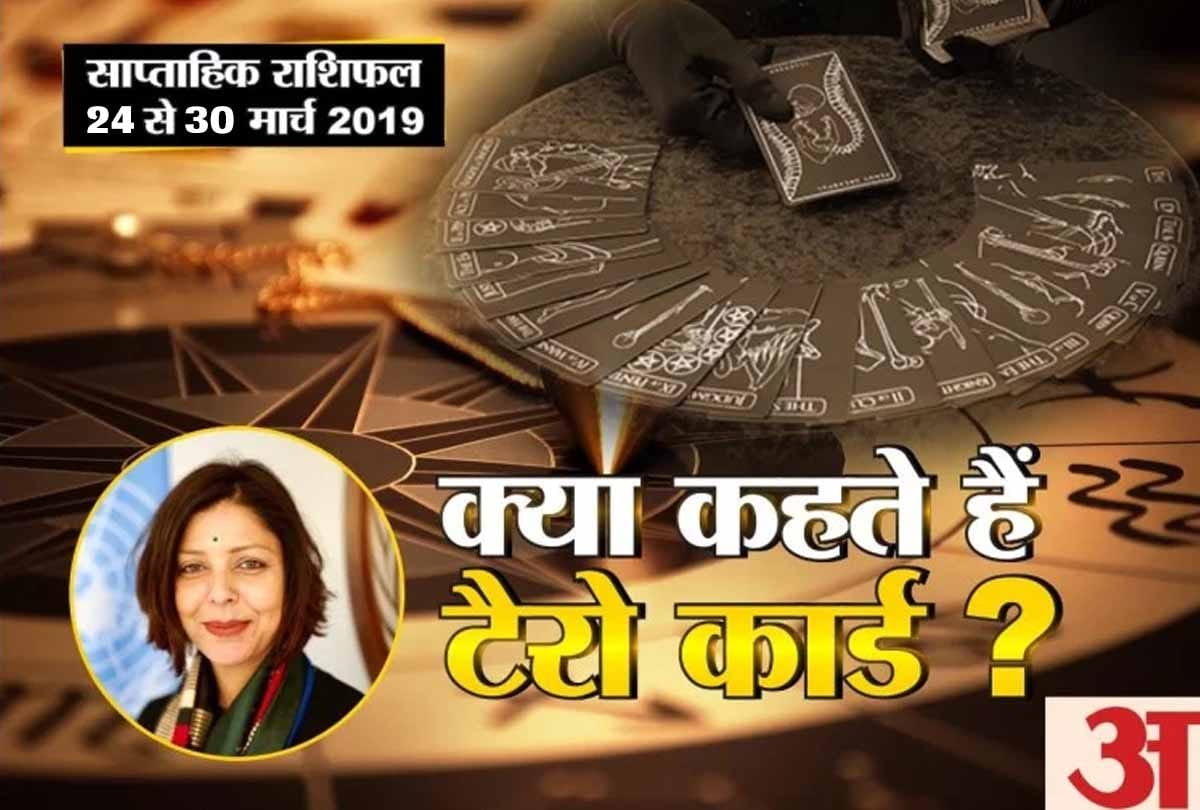 Tarot rashifal: weekly tarot horoscope reading for 24th -30th March 2019
