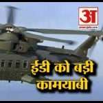 हैडलाइन्स