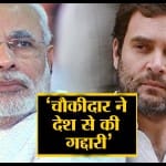 हेडलाइंस
