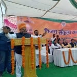 देहरादून में बीजेपी की विजय संकल्प सभा