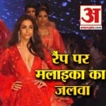 मलाइका अरोड़ा