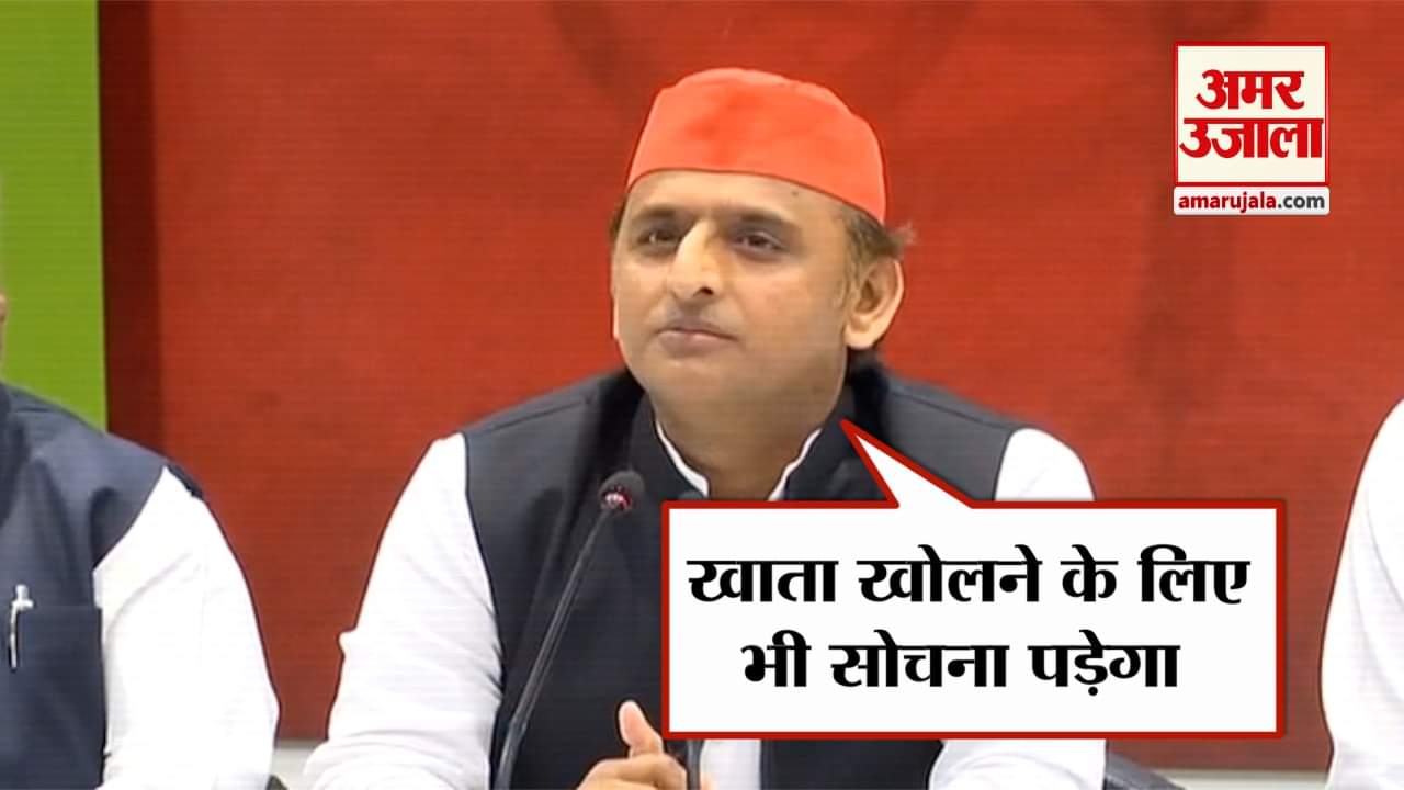 अखिलेश यादव