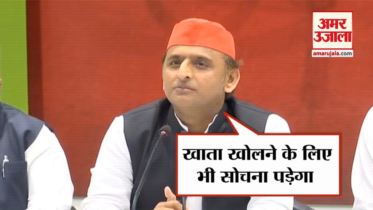 अखिलेश यादव