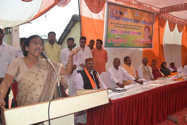 Amethi: Rahul Gandhi running south by fear of defeat in election