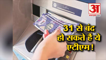 50% of the country's ATMs may be closed from March 31
