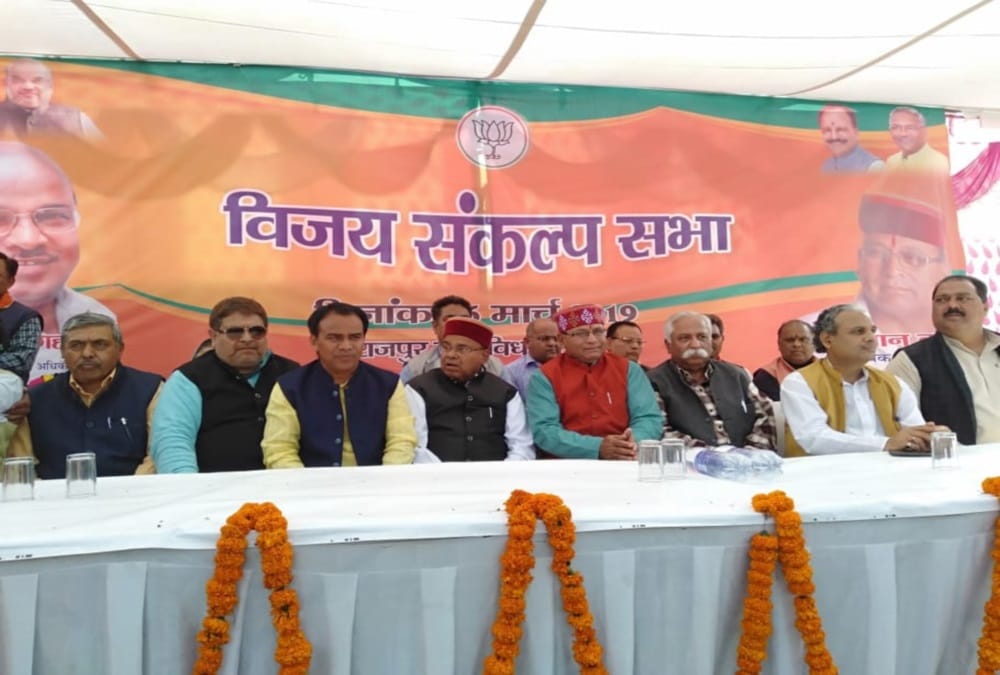 Lok sabha elections 2019 Bjp Thawar Chand Gehlot statement on congress in dehradun