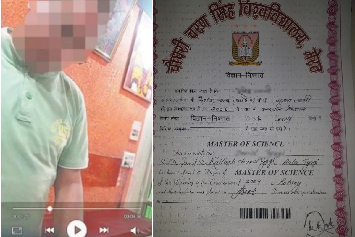 broker raj in CCSU Meerut, brokers are giving degree or marksheet by taking money