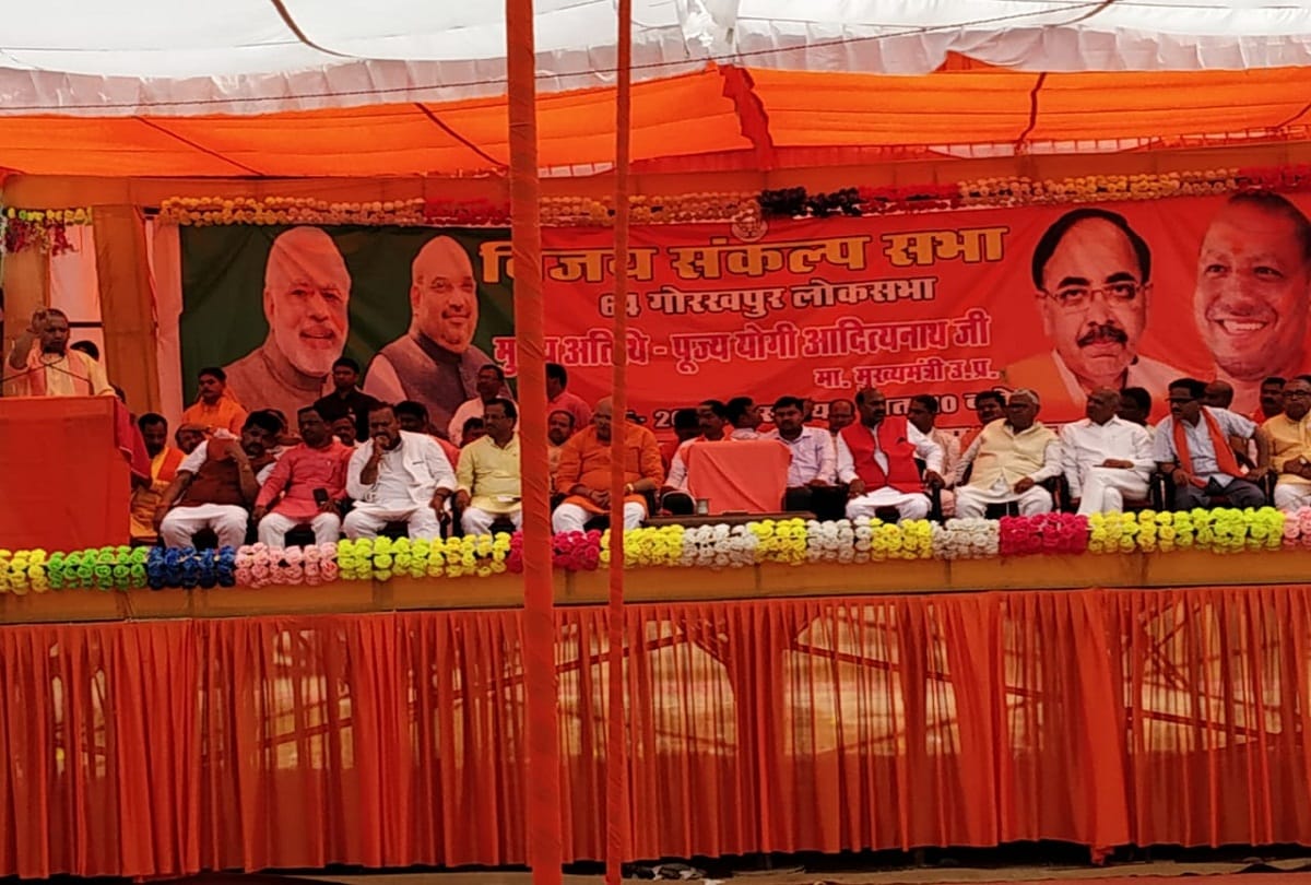 Lok Sabha Elections 2019: CM yogi campaign in Gorakhpur, Comments on rahul and Priyanka