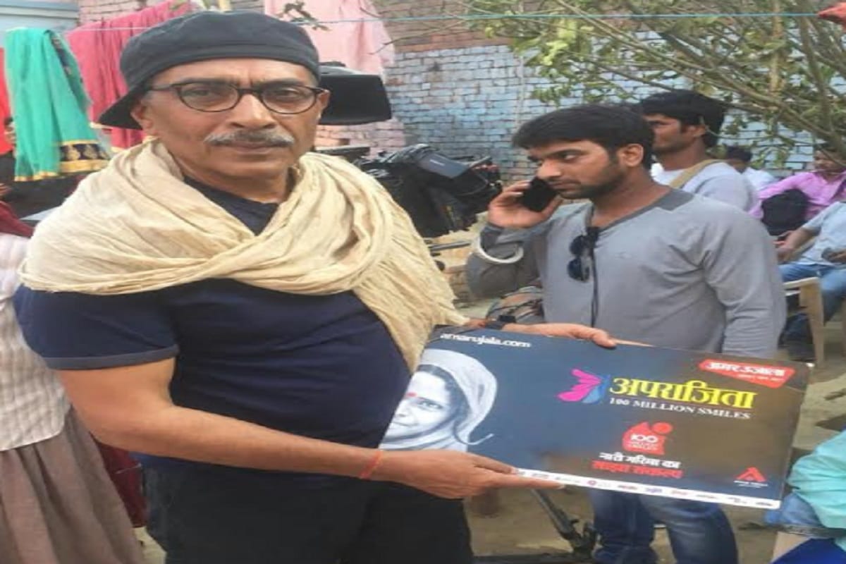 Baghpat, Director Prakash Jha launched the poster of Amar Ujala Foundation's Aparajita campaign