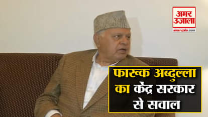 Had 300 people died in Balakot, wouldn't there be 'international cry', Farooq Abdullah