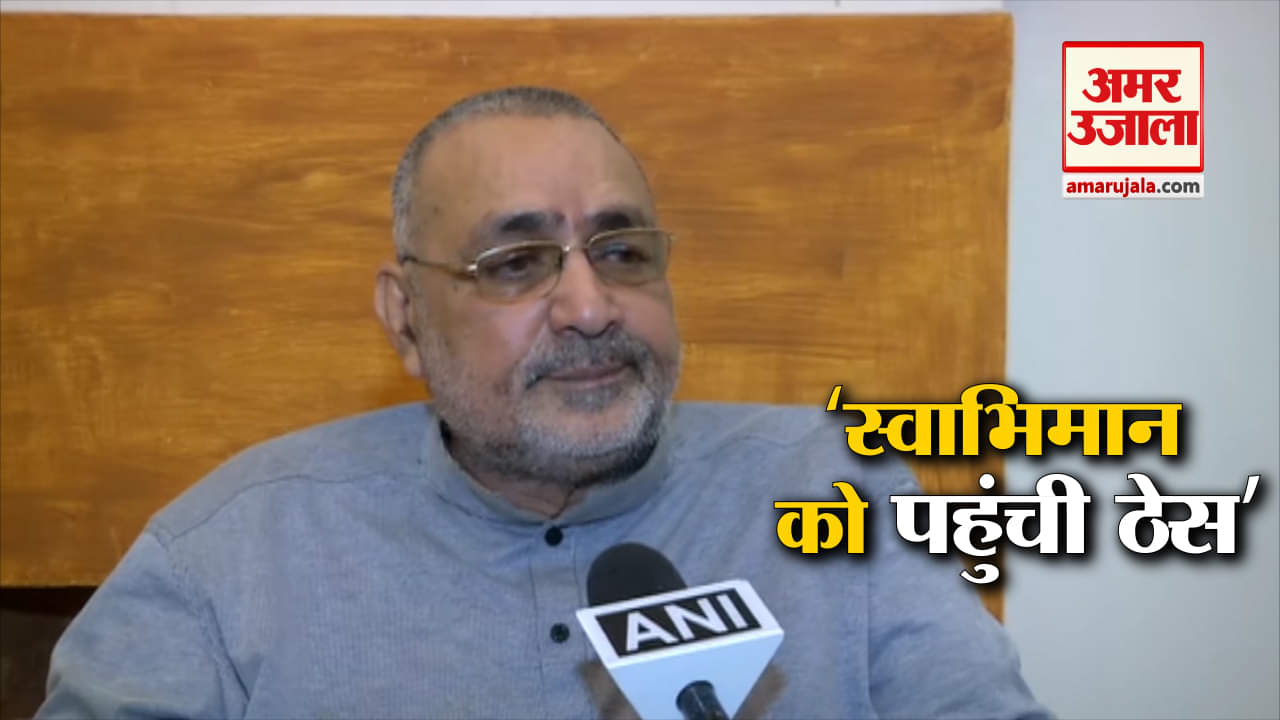 गिरिराज सिंह