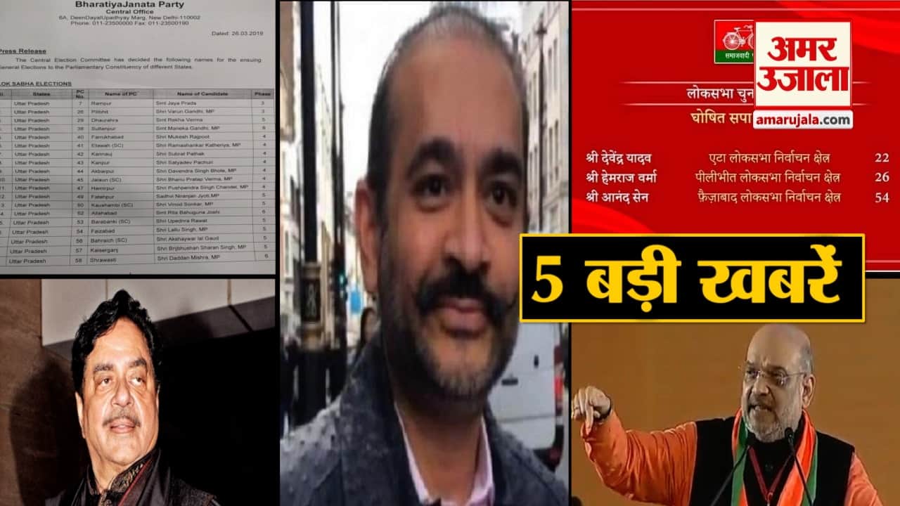 हेडलाइंस