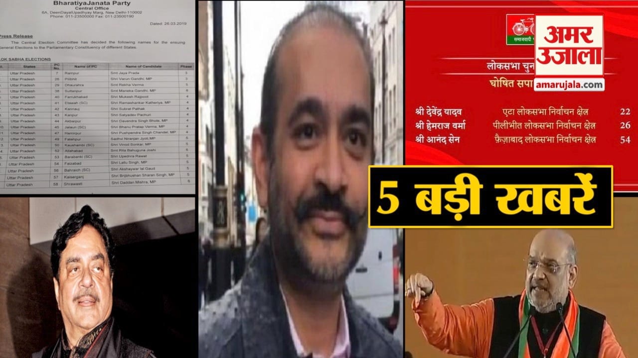 हेडलाइंस