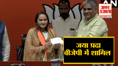 jaya prada joins bjp, can fight from rampur aginst azam khan