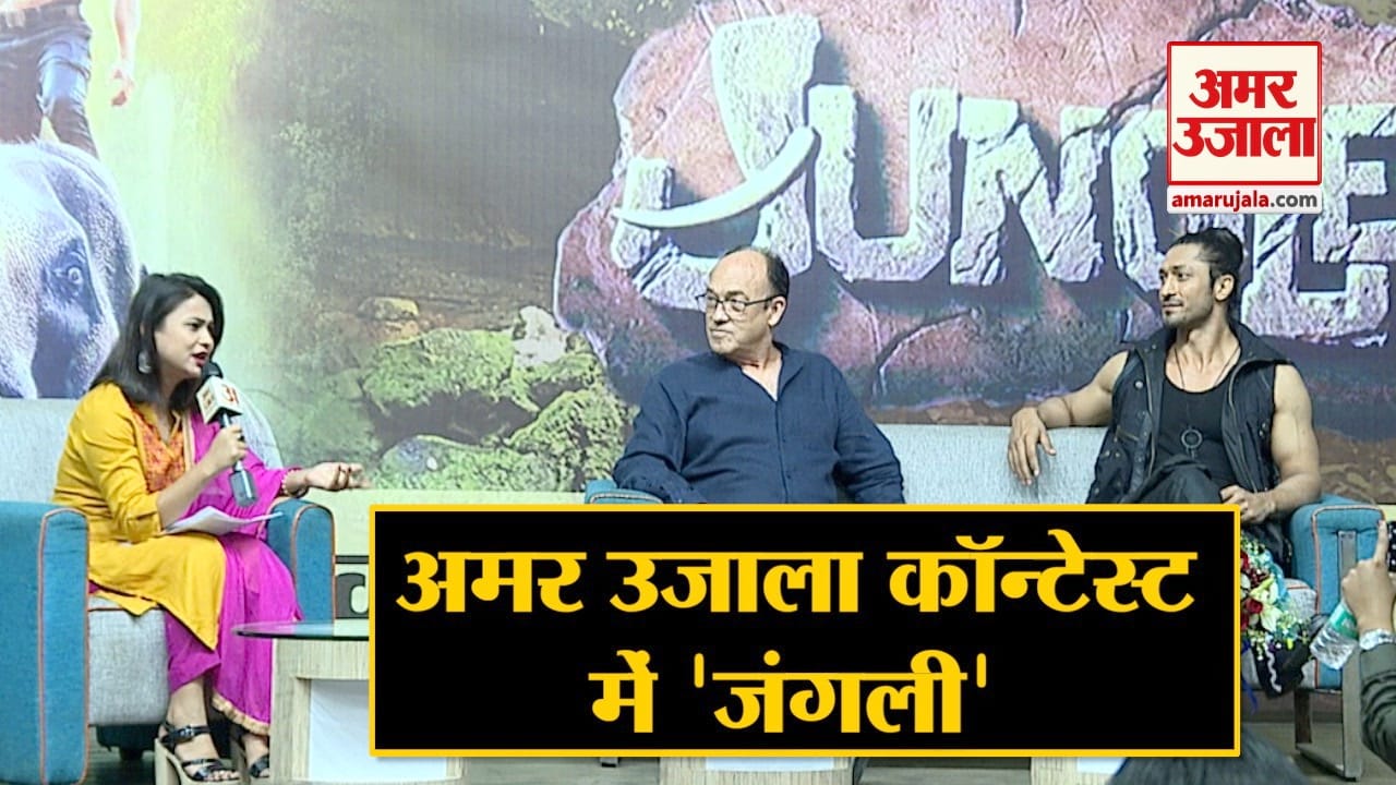 जंगली
