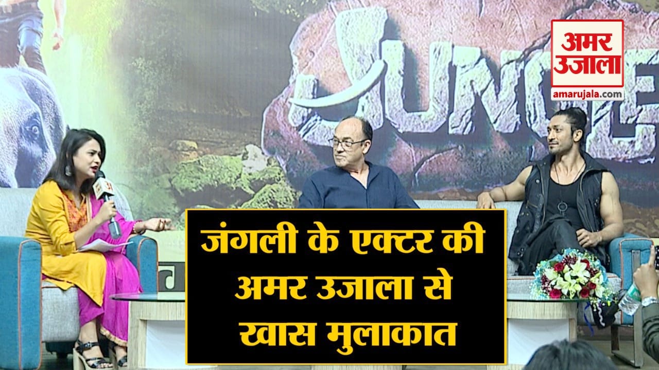 जंगली