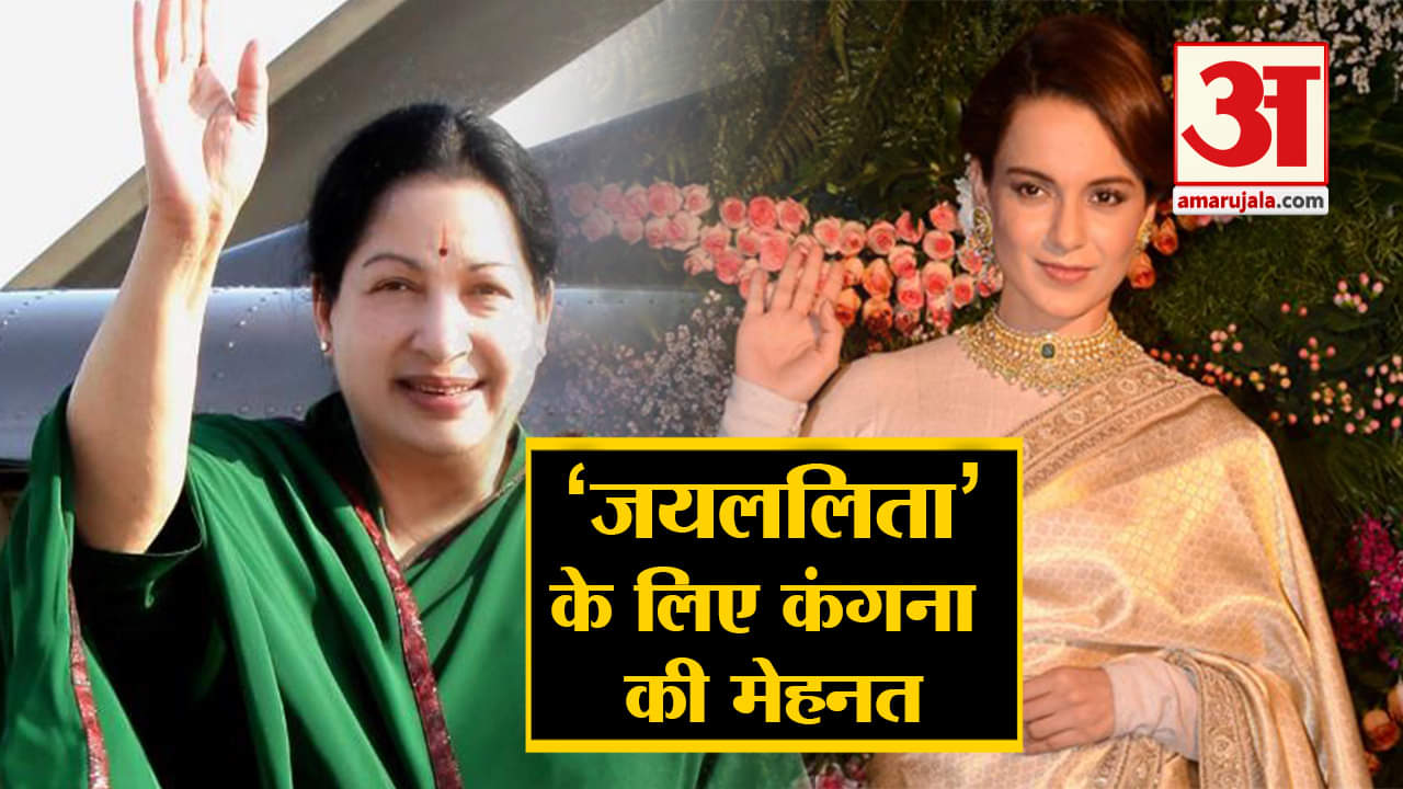 kangana ranaut, jayalalithaa