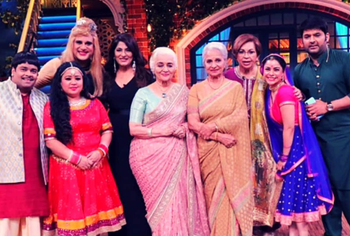 The Kapil Sharma Show Waheeda Rehman Asha Parekh Helen to be next guest