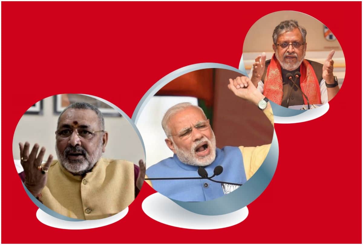 Lok Sabha Elections 2019: BJPs star campaigners for Bihar Elections