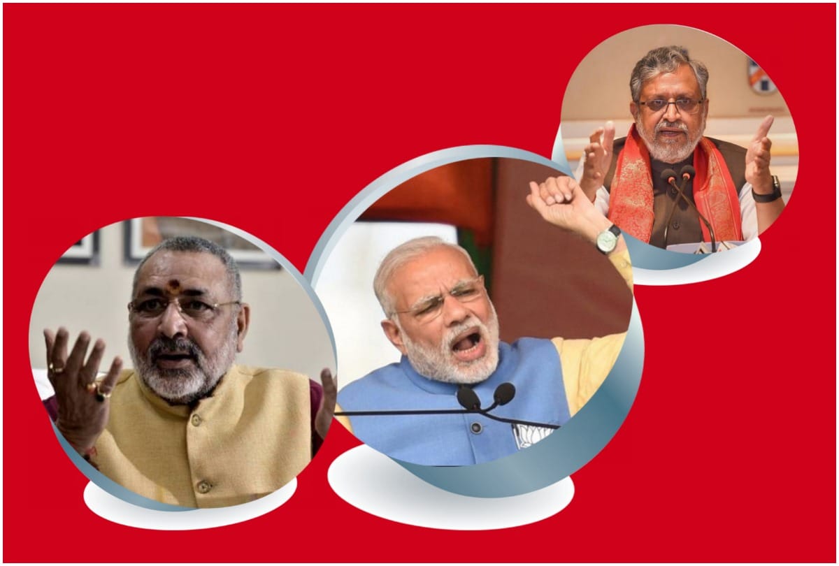 Lok Sabha Elections 2019: BJPs star campaigners for Bihar Elections