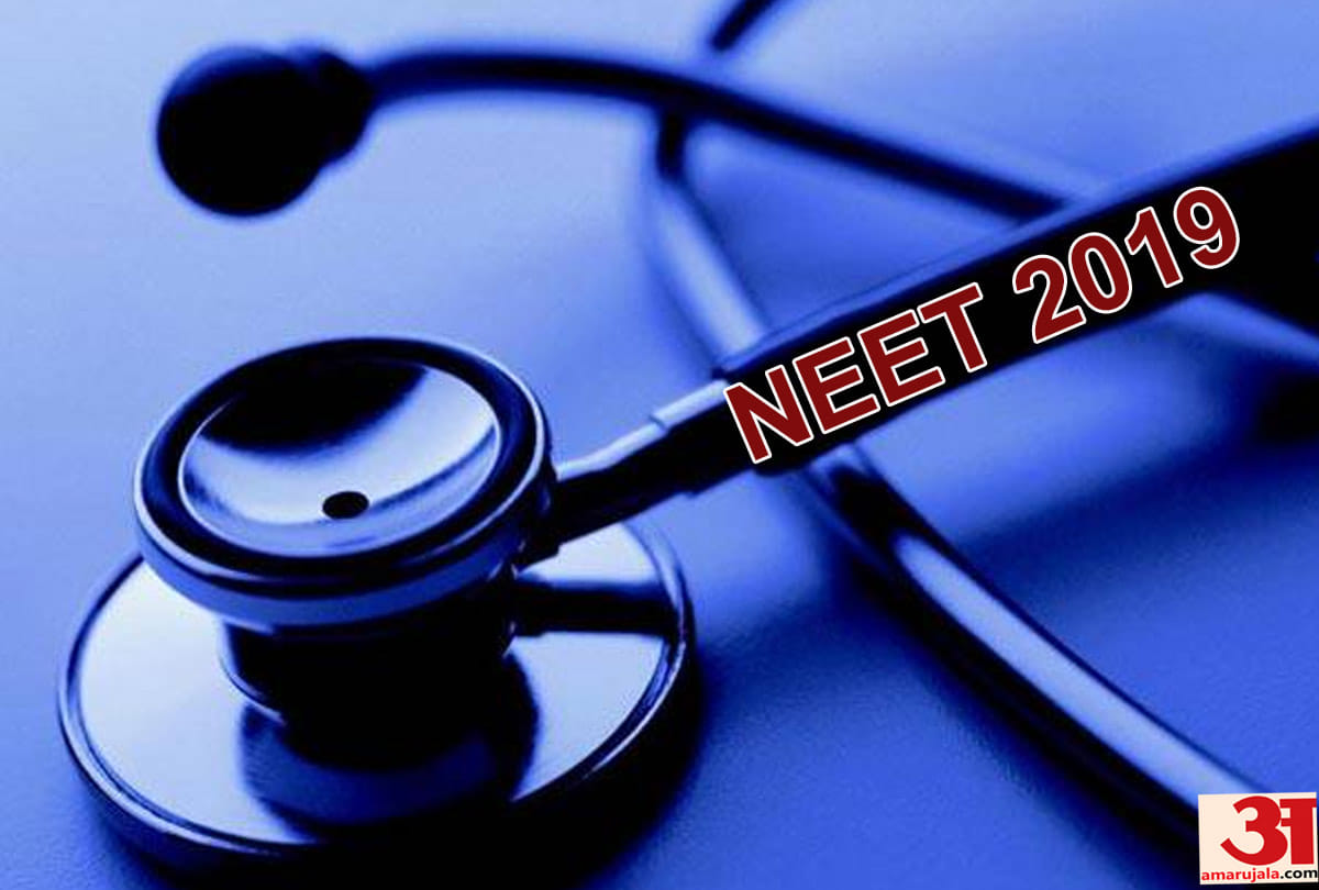 certificates verification start for neet ug counselling