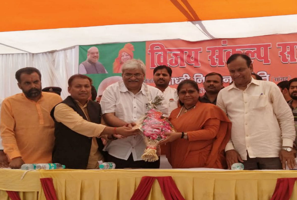 lok sabha elections 2019 niranjan jyoti addressed the bjp vijay sankalp sabha in firozabad