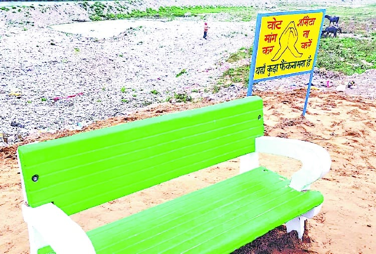 Lok Sabha Elections 2019, Pathankot People Boycott Voting