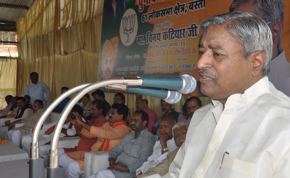 terrorism is product of congress   - vinay katiyar