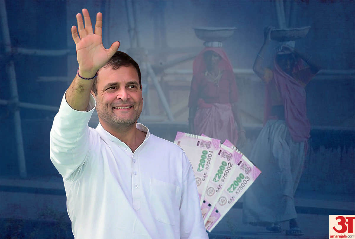 Lok Sabha Elections 2019: Five big promises of Rahul gandhi, if Congress comes in power