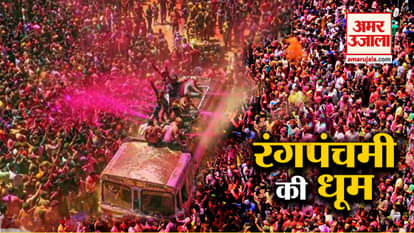 celebration of rangpanchami in indore