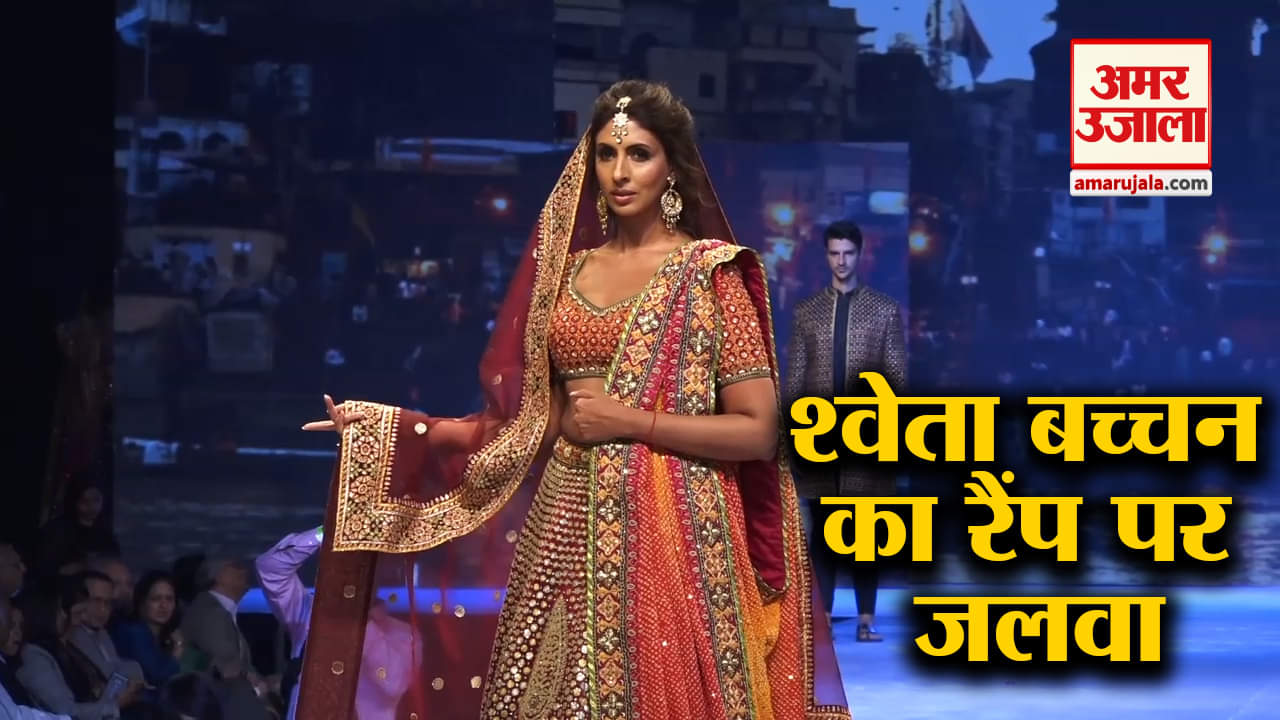 श्वेता बच्चन