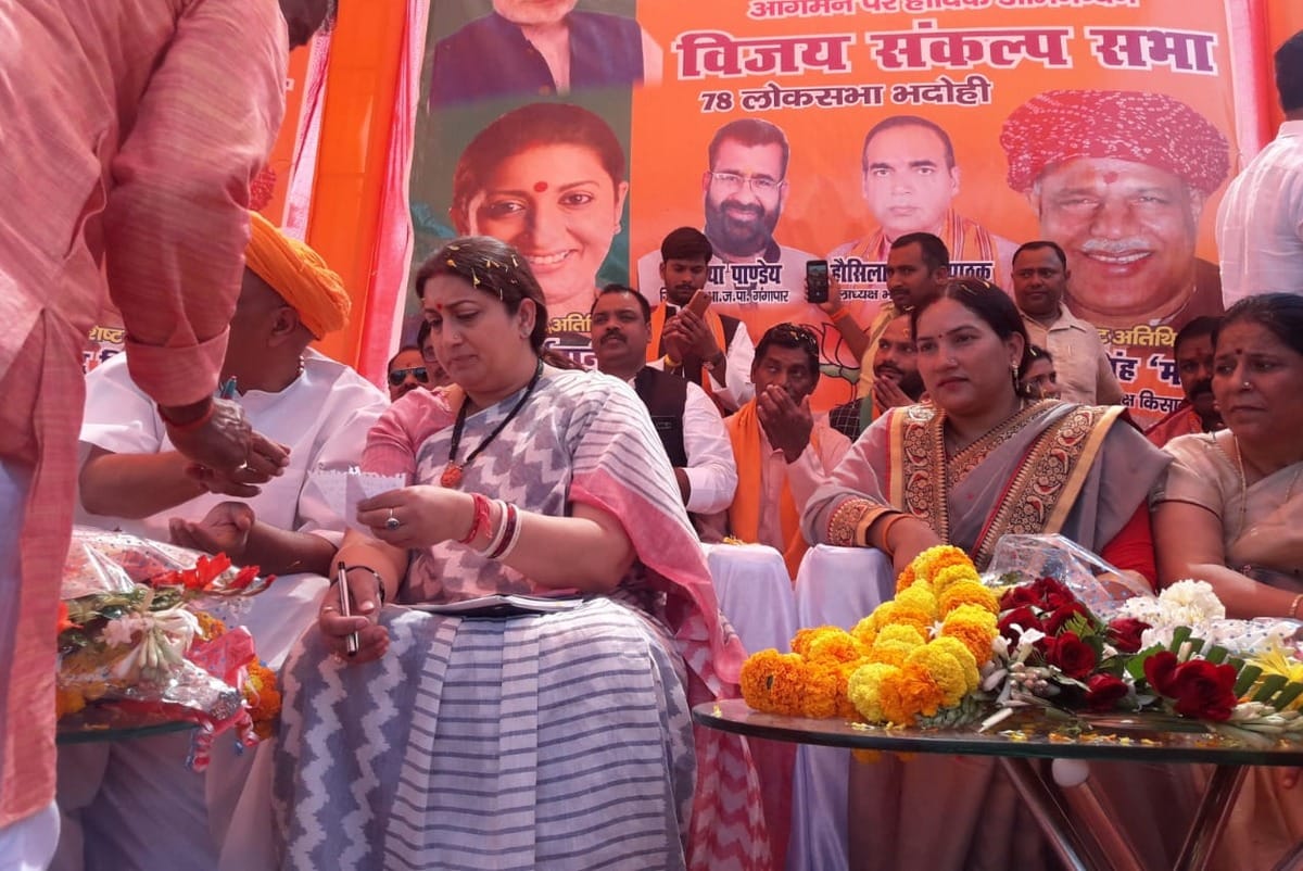 Smriti irani start bjp vijay sankalp sabha in bhadohi and jaunpur for loksabha election 2019