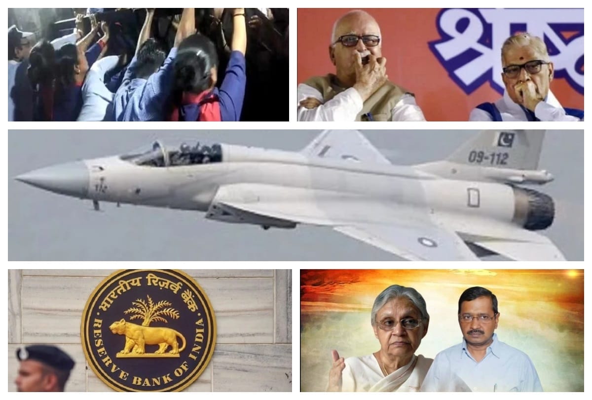 March 26 big news all day long update on amarujala