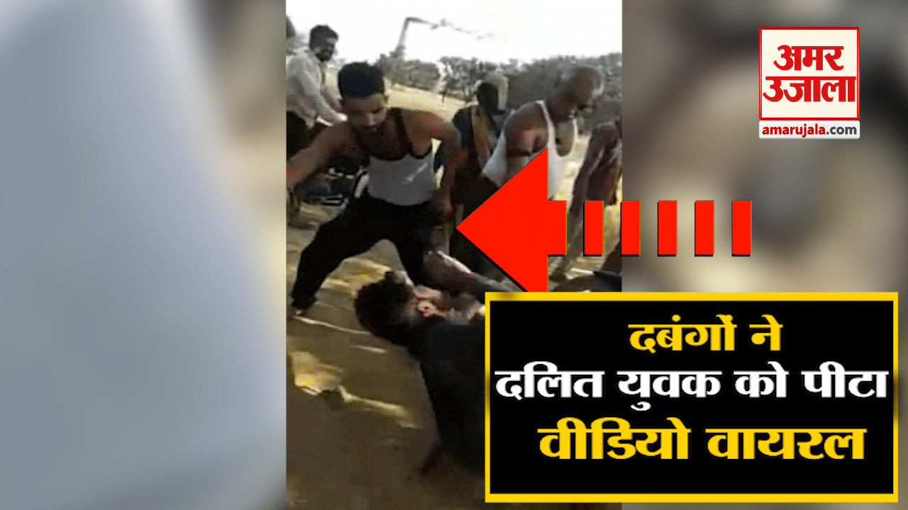 वीडियो वायरल