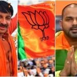 भोजपुरी अभिनेता