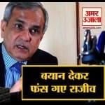 नीति आयोग