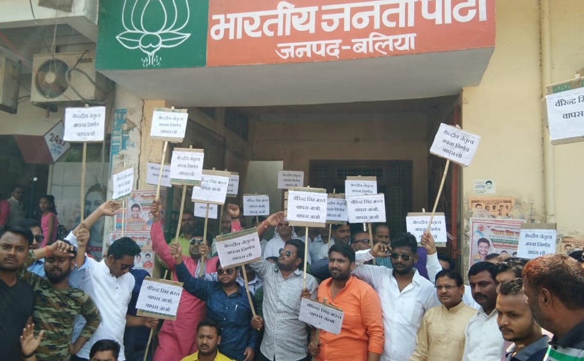 Loksabha election 2019 : Bharat singh supporter protest against virendra singh mast in ballia