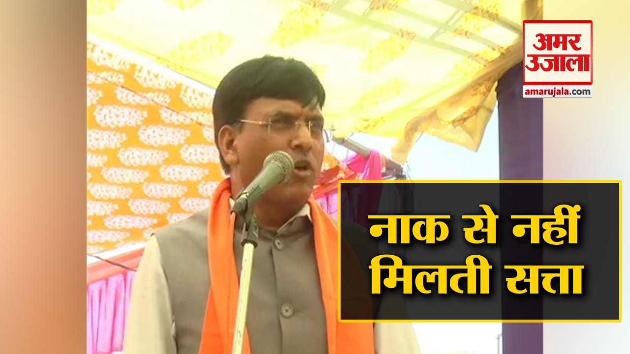 बीजेपी