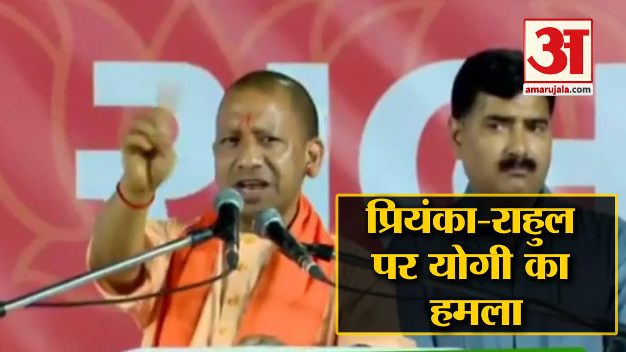 साीएम योगी