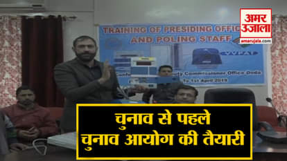 Preparation of EC before Lok Sabha elections